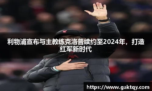 zoty中欧官方app下载