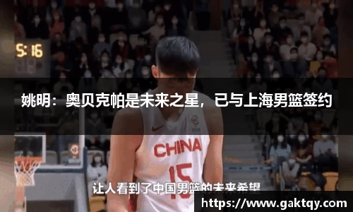 zoty中欧官方网站