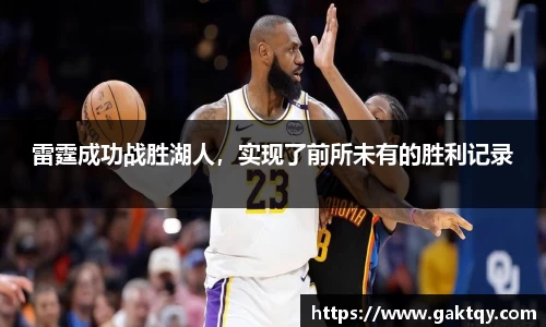 zoty中欧官方网站