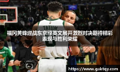 zoty中欧官方网站