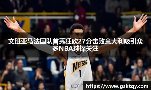 zoty中欧官方网站