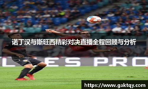 zoty中欧官方app下载