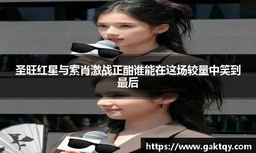 zoty中欧官方网站