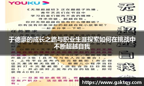 zoty中欧官方网站