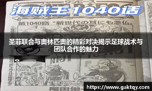 zoty中欧官方网站