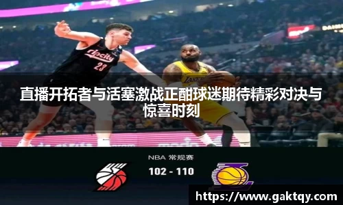 zoty中欧官方网站