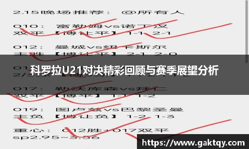 zoty中欧官方app下载