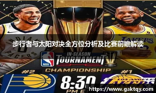 zoty中欧官方app下载