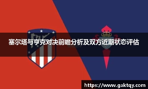 zoty中欧官方网站