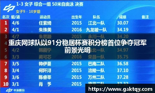 zoty中欧官方网站