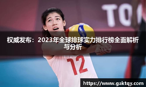 zoty中欧官方网站