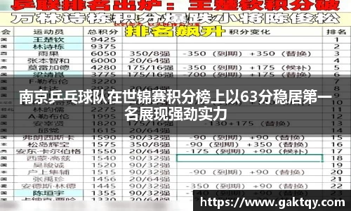 zoty中欧官方网站