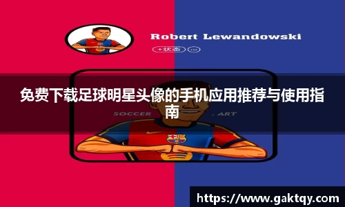 zoty中欧官方app下载