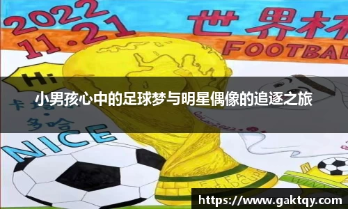 zoty中欧官方网站