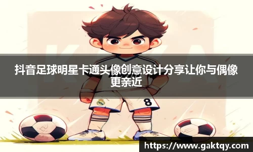 zoty中欧官方网站